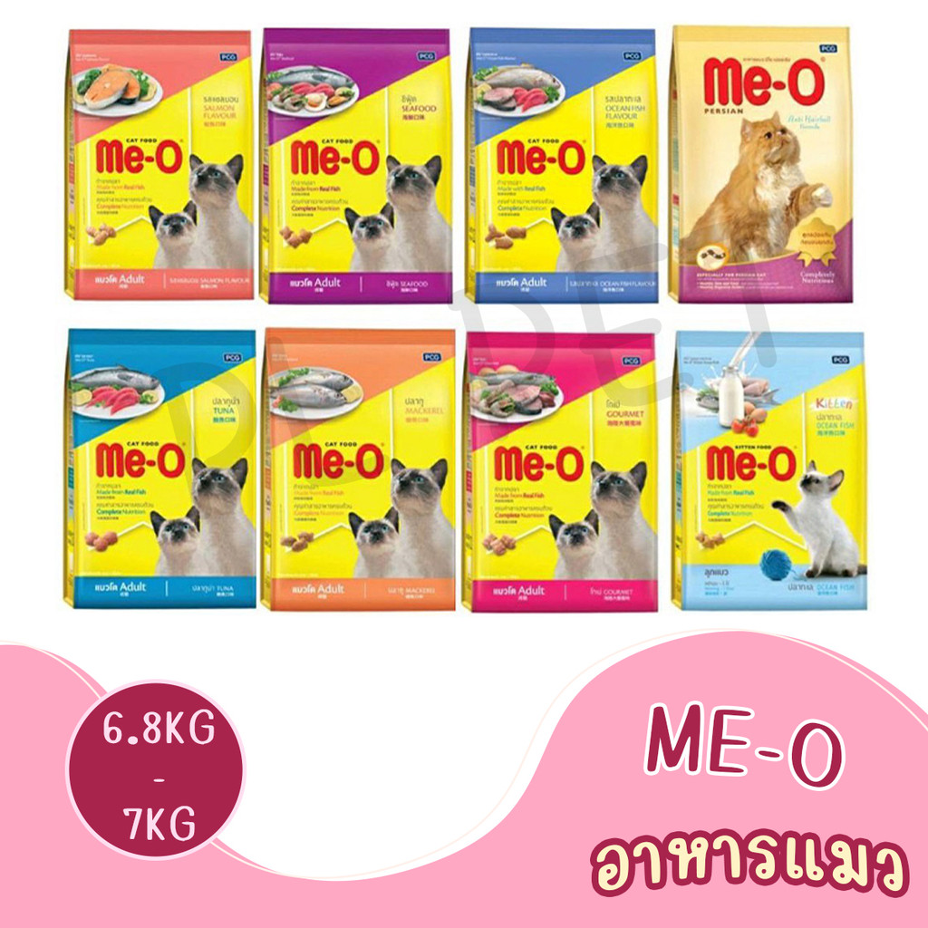 [6.8Kg - 7Kg] Me-O Cat Food อาหารแมวมีโอ มีโอมีครบทุกรสชาติ