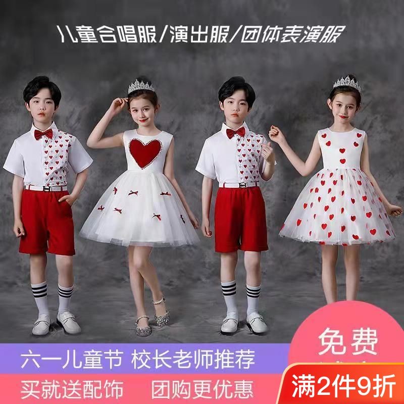 สูง-จบ ชุดเด็กเครื่องแต่งกายประสิทธิภาพ คณะนักร้องประสานเสียง ชายหญิงชุดโฮสต์นักเรียนชั้นประถมศึกษาการหมุนเวียนประสิทธิภาพเครื 10.2