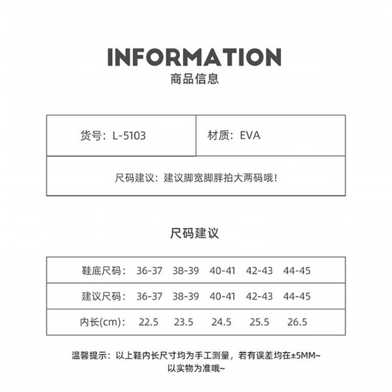 รองเท้าแตะ EVA พื้นหนา กันลื่น ระงับกลิ่น ขนาดใหญ่ เหมาะกับใส่ในบ้าน แฟชั่นฤดูร้อน สําหรับผู้ชาย ไซซ์ 49
