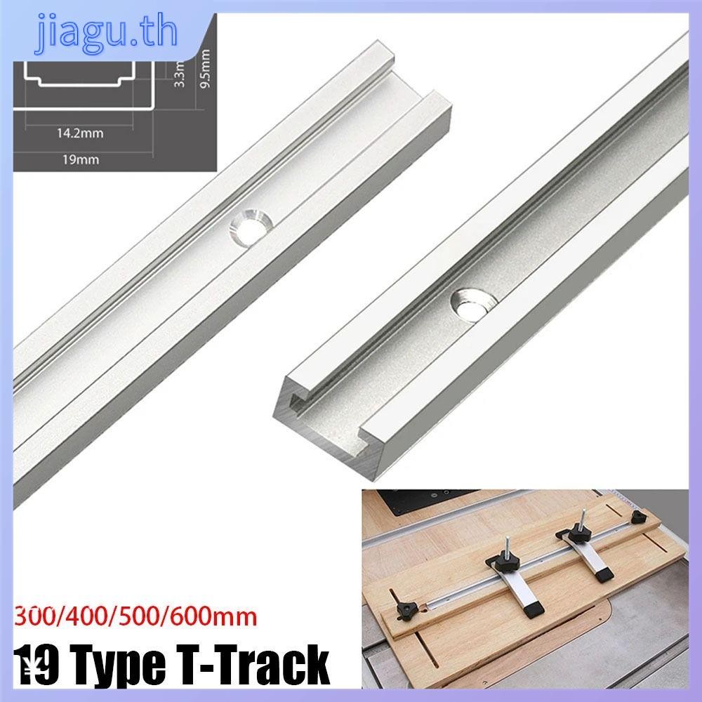 Jiagu 1 ชิ้น T-Slot Track, T Slider Fixture Slot สไลด์ 300-600 มิลลิเมตร T-Track, 19 ประเภท 19x9.5 ม