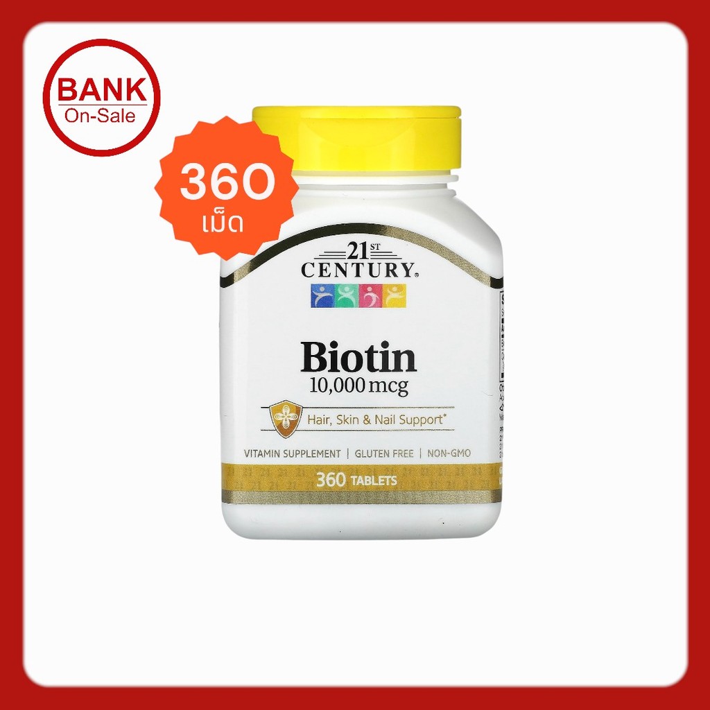 21st Century, Biotin, 10,000 mcg, 360 Tablets