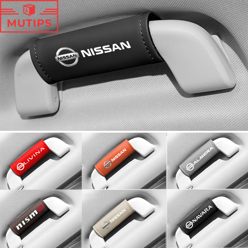 Nissan ถุงมือดึงหลังคารถยนต์ เครื่องหนัง มือจับฝาครอบป้องกัน ประตูรถมือจับ ฝาครอบป้องกัน Kicks Note Almera Terra Navara nismo xtrail March Teana Leaf Juke Sylphy