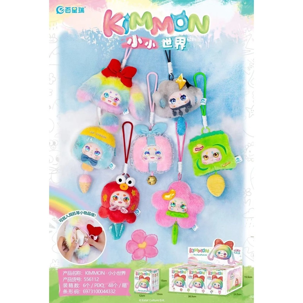 【KIMMON V10】=6 กล่องภายใน คิมม่อนvV10 The Small World Nayanaya Headphone จี้ Bag art toy พระพิฆเนศ