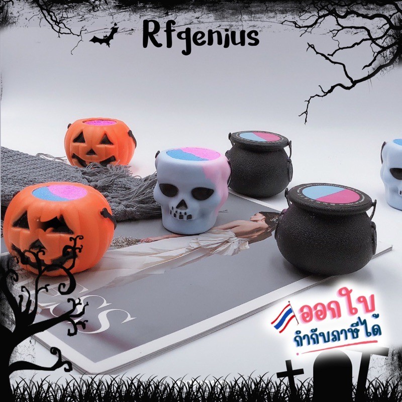 (สินค้าพร้อมส่งจากไทย) halloween bath bomb collection (B50)