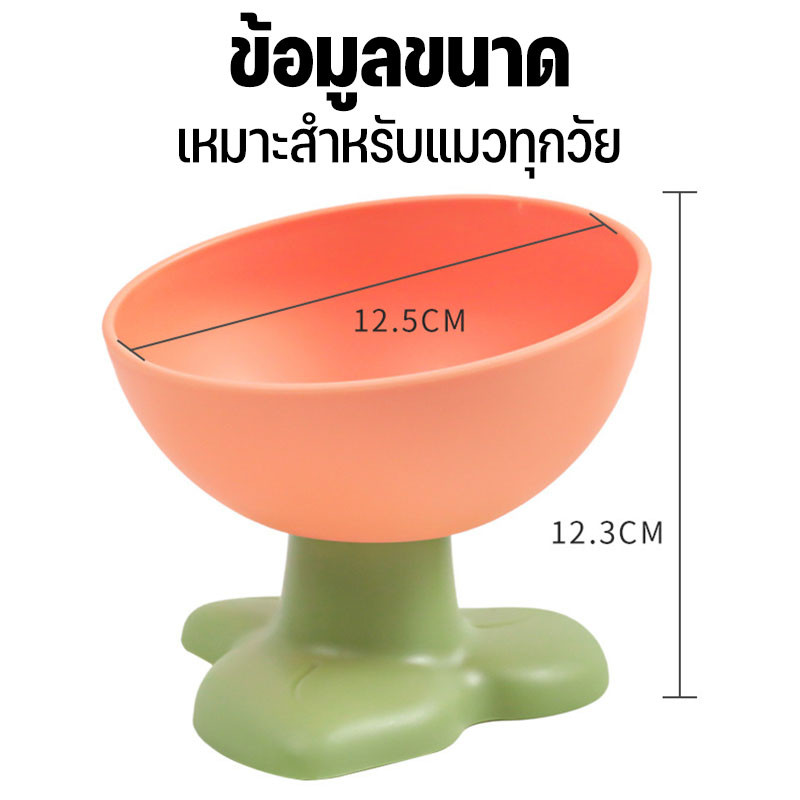 ชามสำหรับสัตว์เลี้ยง ที่ใส่อาหารสัตว์เลี้ยง ชามข้าวสุนัขและแมว เอียง 15 องศา ด้านล่างไม่ลื่น - รูปที่ 2