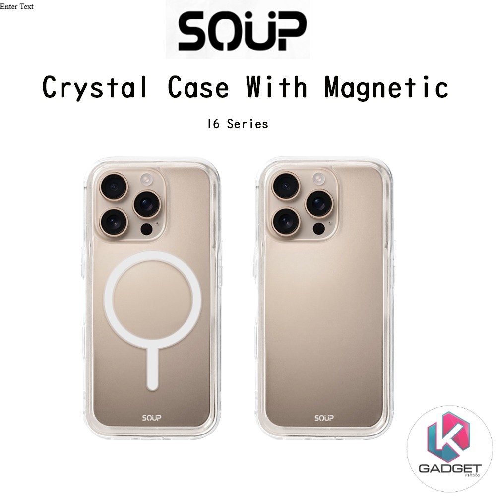 SOUP Crystal Case With Clear/Magnetic เคสใสกันกระแทกระดับ5เมตรเกรดพรีเมี่ยม เคสสำหรับ iPhone16/16Plu