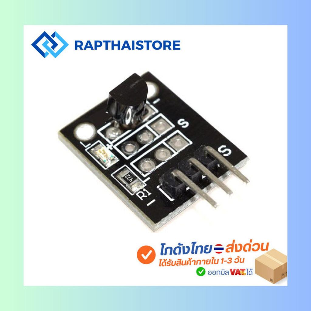 DS18B20 Sensor Digital Infrared Temperature Sensor Module For Arduino
