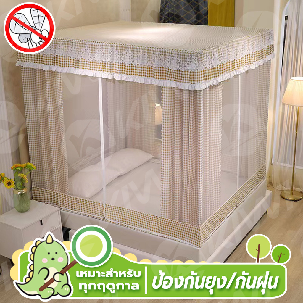 💥วันนี้​ส่งของ💥มุ้ง มุ้งกันยุง 5 ฟุต 6 ฟุต 6.6 ฟุต 3 ประตู มุ้งครอบผู้ใหญ่ มุ้งเต็นท์ กันแมลง พกพาสะดวก มุ้งตาข่ายกันยุง