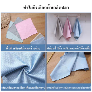 25x25 cm เช็ดโต๊ะ ผ้าเช็ดจาน ผ้าเช็ดทำความสะอาดอเนกประสงค์