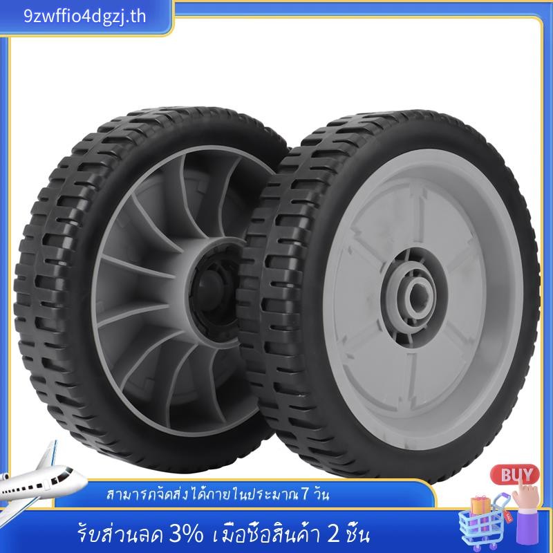 [ในสต็อก]ล้อเครื่องตัดหญ้า 2 แพ็ค 8 นิ้ว/203 มม. สําหรับ HONDA GXV160 HRJ 216 196 WALK BEHIND SELF-P