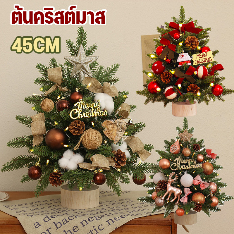 ต้นคริสต์มาส DIY ตั้งโต๊ะ ของตกแต่งคริสมาสต์ ขนาดเล็ก อุปกรณ์ประกอบฉากถ่ายภาพ สําหรับตกแต่งบ้าน 45CM