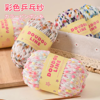 [สินค้าใหม่เปิดตัวครั้งแรก] [พร้อมสต็อกจัดส่งที่รวดเร็ว] ด้ายผ้าพันคอสายไฟปิงปองเส้นด้ายถั่วด้าย50กรัม/กลุ่ม11สีจุดเส้นมือถักสีลูกถั่วเส้นติดเข็มต