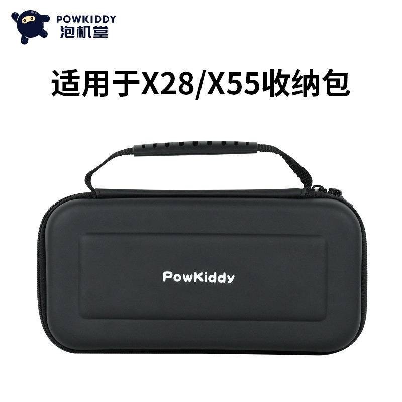 Powkiddy Room x55/x70/x28 protective Bag protective case 7 "กล่องเก็บของมือถือ เคสป้องกัน
