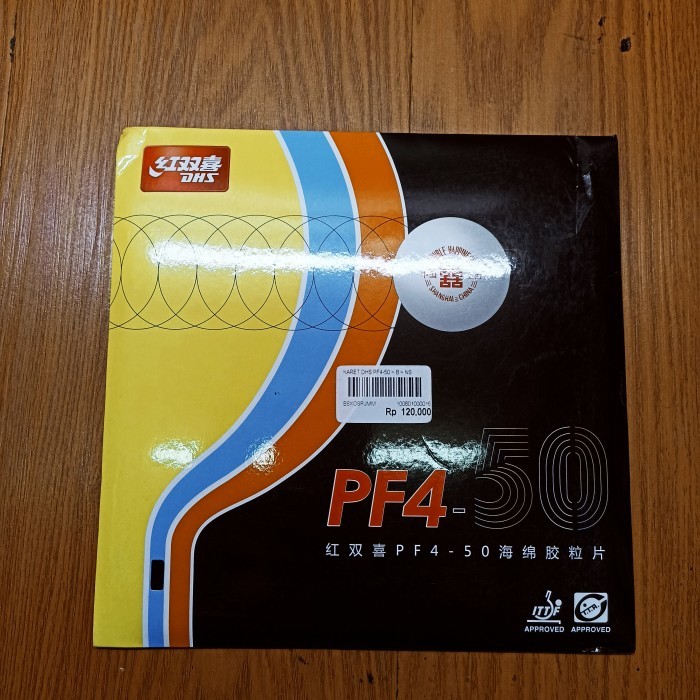 ยาง DHS PF4-50 (ต้นฉบับ 100%)