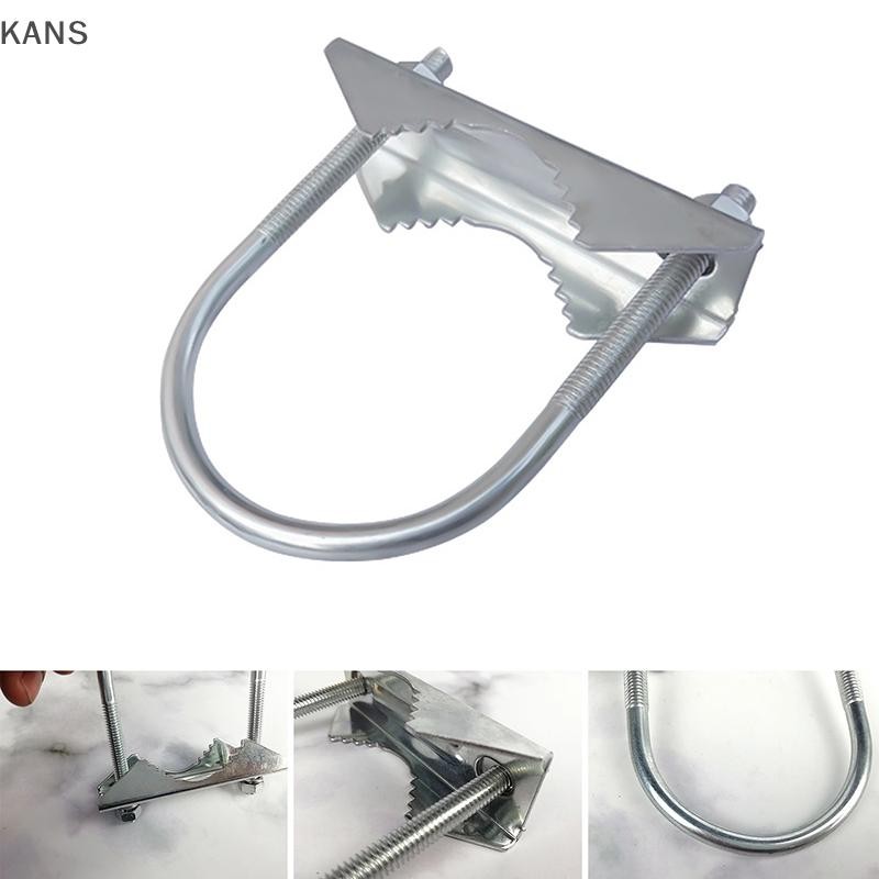 Kans เสาอากาศเสา Clamp เสาอากาศ Mount Clamp U-Bolt สําหรับเสาอากาศ Helium Miner vn