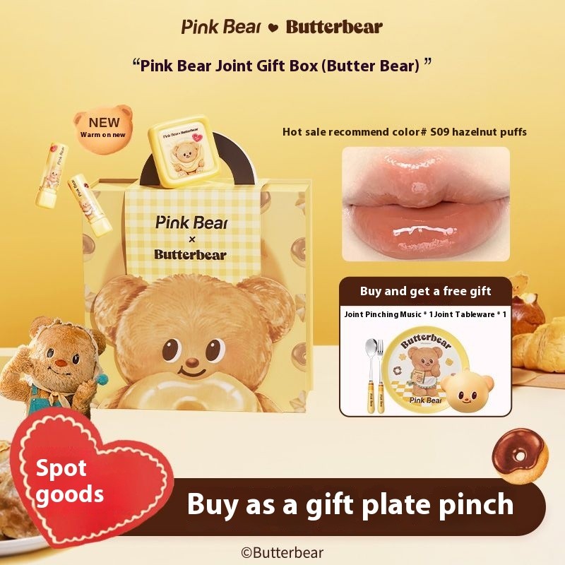 [ใหม่] หมีสีชมพูเนยหมีร่วมกล่องของขวัญลิปกลอสน้ําตาลแสงลิปสติกแต่งหน้ากล่องของขวัญ