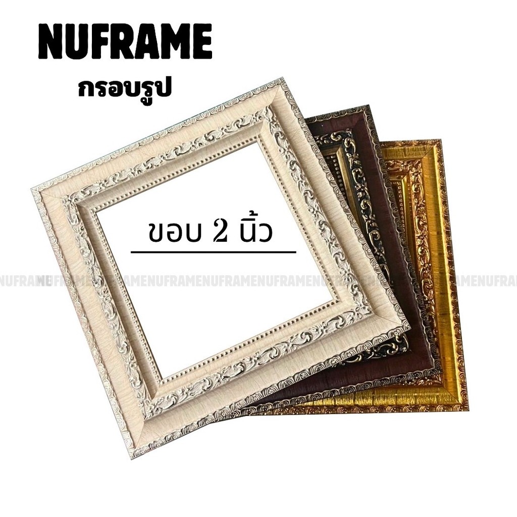 กรอบรูปมังกร 2 นิ้ว 4x4 5x5 6x6 7x7 8x8 9x9 10x10 11x11 12x12 ตั้งโต๊ะ แขวนผนัง มีกระจก