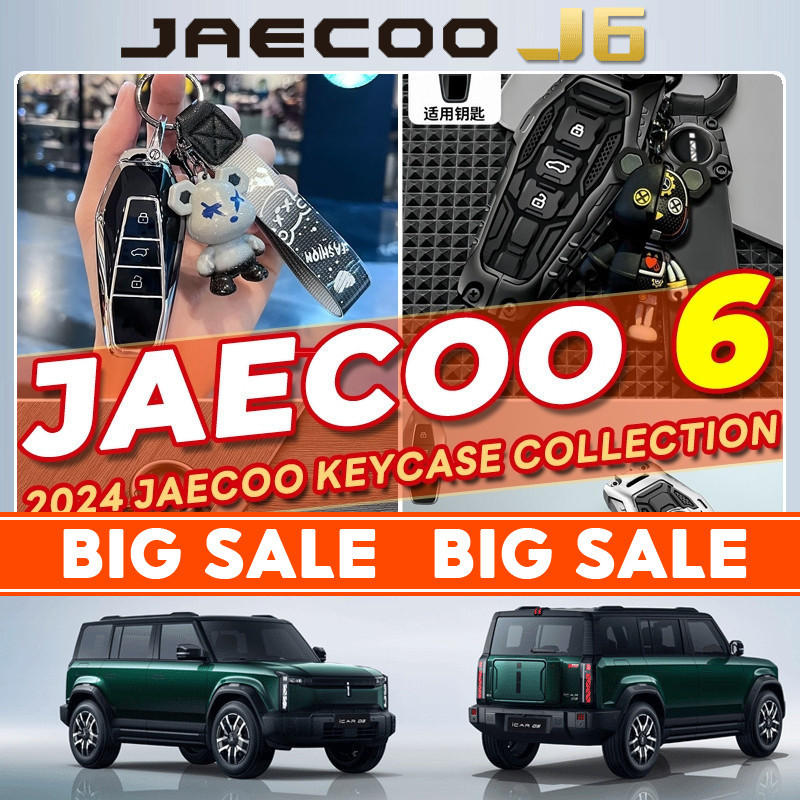 JAECOO 6 EV Chery ICAR03 เคสกุญแจป้องกัน กระเป๋ากุญแจรถ
