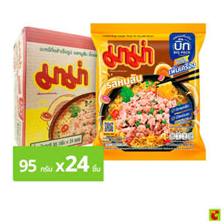 มาม่า บะหมี่กึ่งสำเร็จรูป รสหมูสับ 95 ก. แพ็ค 24