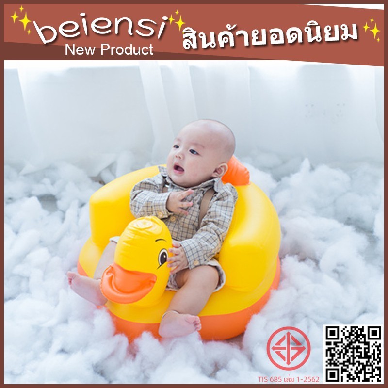 ที่นั่งเด็กทารกพองโซฟาเก้าอี้พองที่นั่งมัลติฟังก์ชั่, รับประทานอาหาร, อาบน้ำ ของเล่นเด้ก