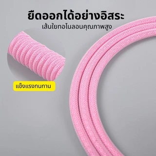 สายคีย์บอร์ดเครื่องกล 8K สําหรับขดแม่เหล็ก ถัก Usb C ถึง A แบบกําหนดเอง สายเคเบิล
