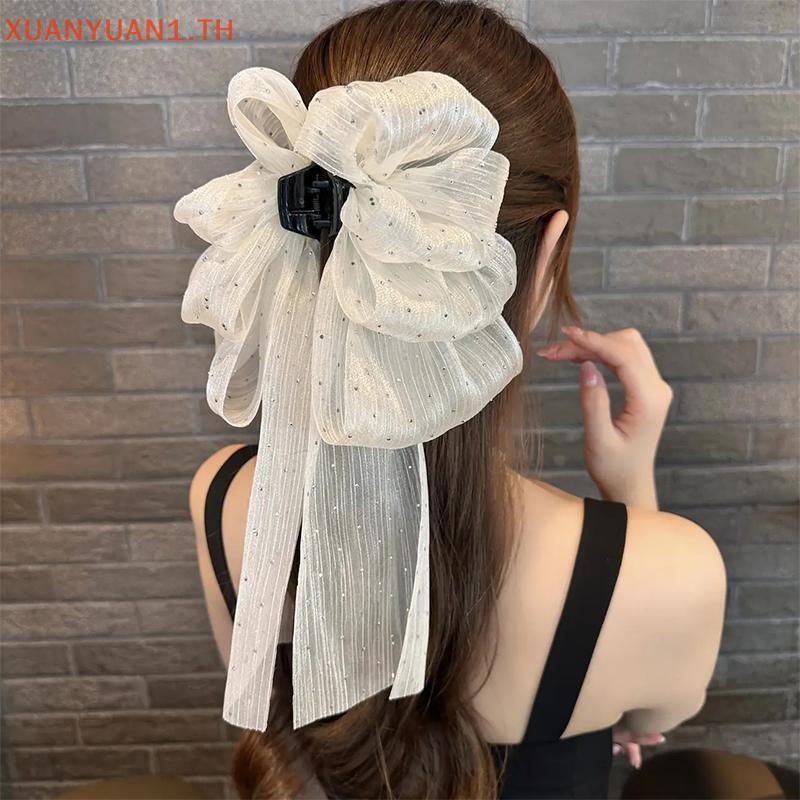 XUAN แฟชั่นขนาดใหญ่โบว์ผม Claw คลิป Super Fairy อารมณ์ Headdress ผู้หญิงหวานอุปกรณ์เสริมผม TH