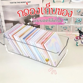 กล่องเก็บเครื่องเขียนใส กล่องจัดระเบียบโต๊ะเรียน ใส่เทป สติ๊กเกอร์ อุปกรณ์การเรียน เก็บลิป พาเลทอายแชโดว์