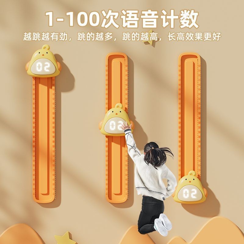 Touch High Jump Counter เด็ก หน้าจอขนาดใหญ่ ดิจิตอล Voiced Height Measurement Tool Baby Bounce Trainer 20250706