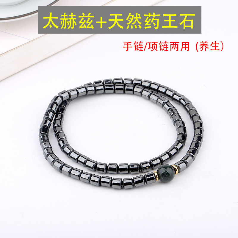 สร้อยข้อมือสําหรับสร้อยข้อมือ 520 คนธรรมชาติ Terahertz สร้อยข้อมือละลายน้ําแข็งถอด Dampness Power หิ