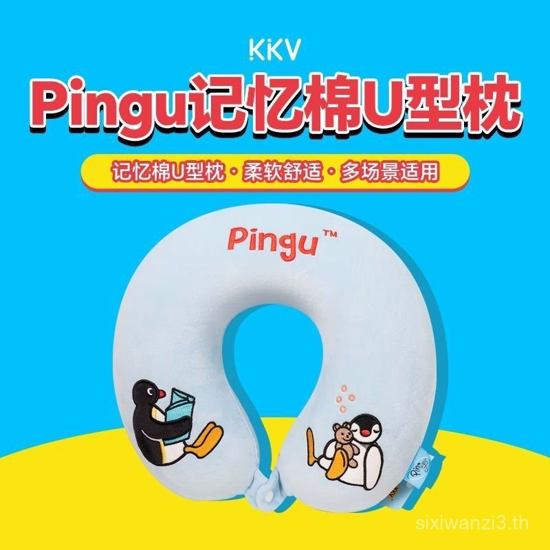 KKV เมมโมรี่โฟมหมอนรูปตัว U หมอนรองคอ หมอนรองคอสํานักงาน Nap พนักพิงศีรษะกระดูกสันหลังส่วนคอ