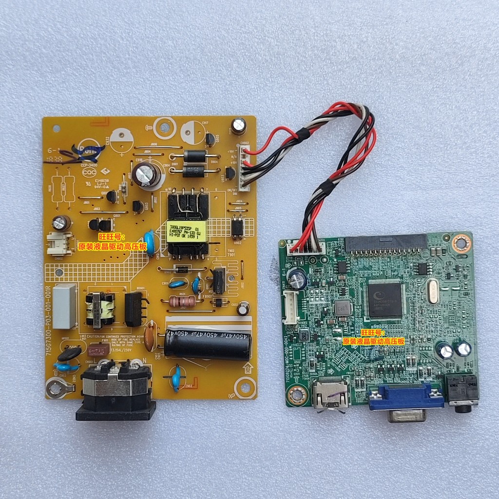 Guanjie AOC I2490VXH ไดรฟ์บอร์ด 715G9274 715G7300-P02-000-001S