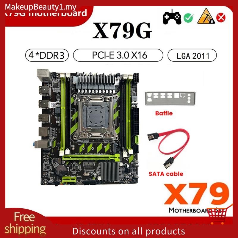 X79G เมนบอร์ด + สาย SATA + Bezel LGA2011 4XDDR3 RECC ช่อง M.2 NVME PCI-E X16 6XUSB2.0 SATA3.0 Server