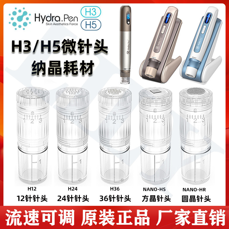 Premium Selection#Hydra.pen H3Electric Microneedle Tips Five Generations H5Microneedle Tips mts Can 