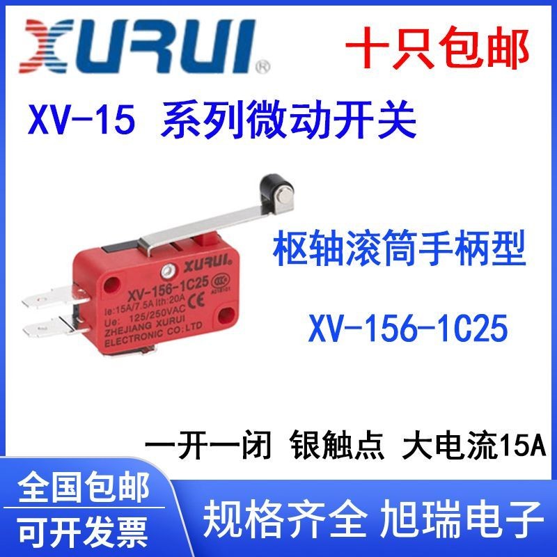 XV Pivot Roller Handle Type XV-156-1C25 Micro Switch สวิตช์จังหวะปุ่มไมโคร