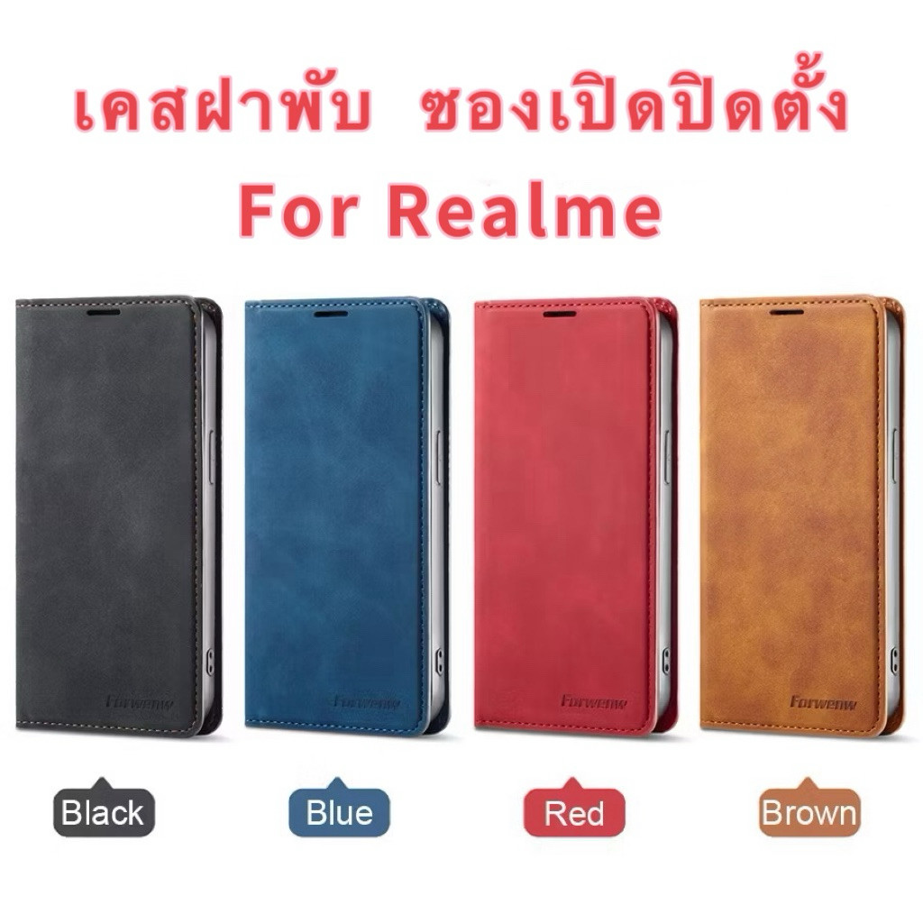 เคสกระเป๋า สำหรับ Realme C71 14 5G 14T 14X 14Pro C75 C75X ฝาพับ เปิดปิด กระเป๋า ซอง ใส่บัตร