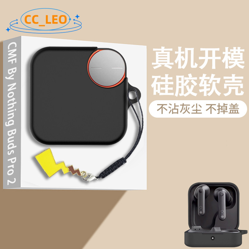 For CMF Buds2 Case CMF Buds2 Plus Silicone Soft Case Cartoon Pikachu Pendant Suitable for CMF By Not