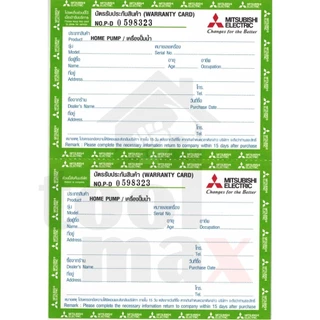 Mitsubishi ปั๊มน้ำอัตโนมัติแรงดันคงที่ R2 series ปั๊มน้ำ รุ่น EP-155R2 EP-205R2 EP-255R2 EP-305R2 EP-355R2 EP-405R2