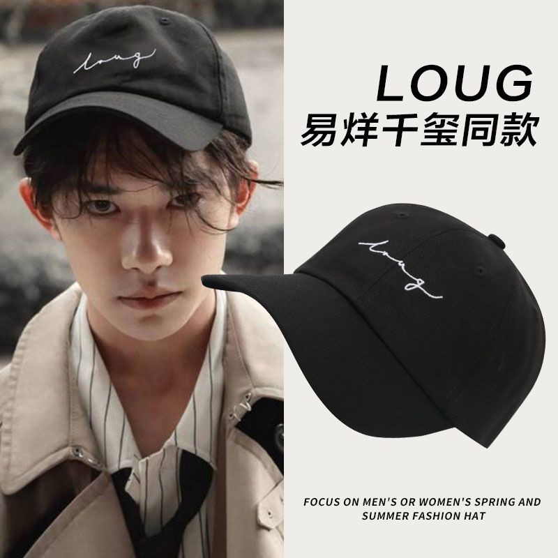 易烊千玺帽子男春秋季字母棒球帽百搭复古软顶鸭舌帽女显脸小Yiyang Qianxi Hat Men's Spring Autumn Letter Baseball Hat20250713