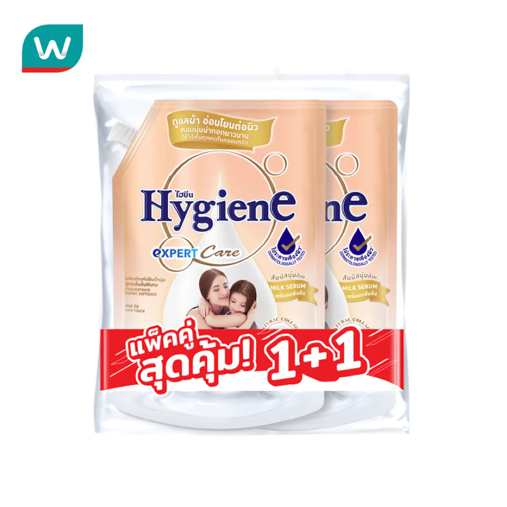 Hygiene ไฮยีน ปรับผ้านุ่ม เข้มข้นพิเศษ เอ็กซ์เพิร์ท แคร์ เลิฟ ทัช ถุงเติม 1000 มล.X2