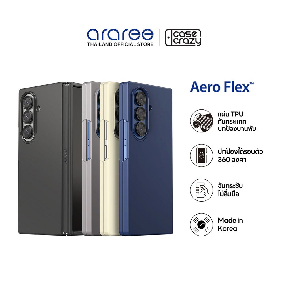ARAREE เคสสำหรับ Galaxy Z Fold7 AERO FLEX เคสกันกระแทก 360º