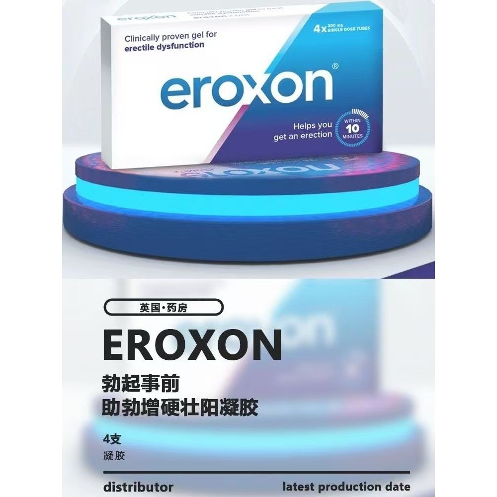 Hong Kong Direct Mail Eroxon Mens External Gel 4pcs * 2g/Box Gentle Birth Aid20250715