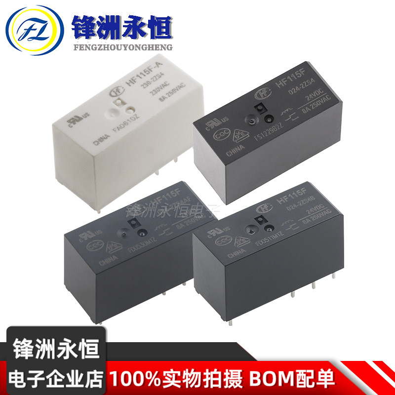 HF Honggenerator รีเลย์ JQX-115F-005 012 024 048-2ZS4AF/B 110A230A SM-S