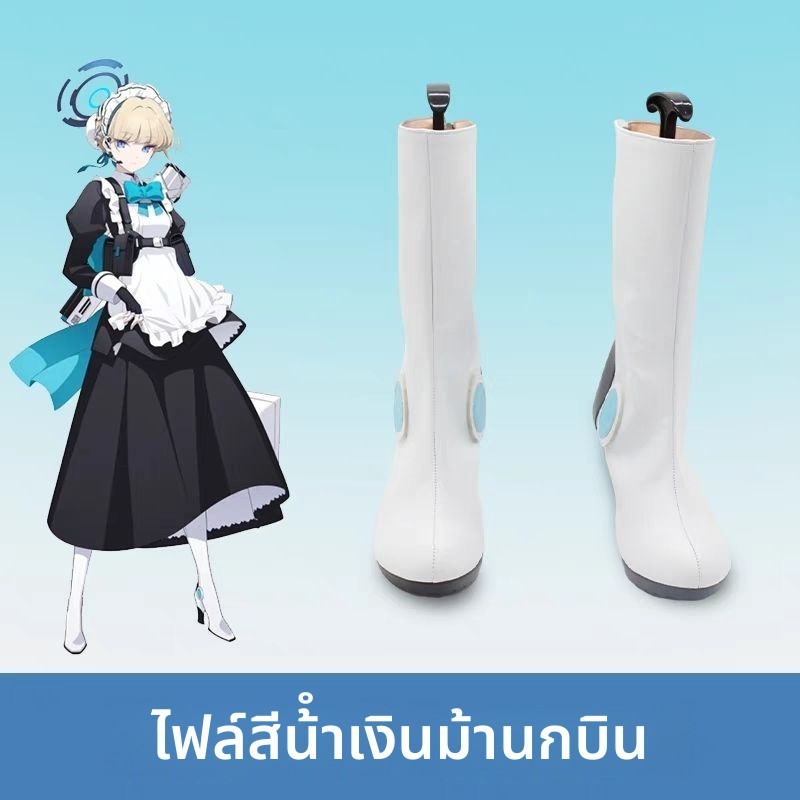 รองเท้าคอสเพลย์ Blue Archive Flying Bird Horse Time Toki