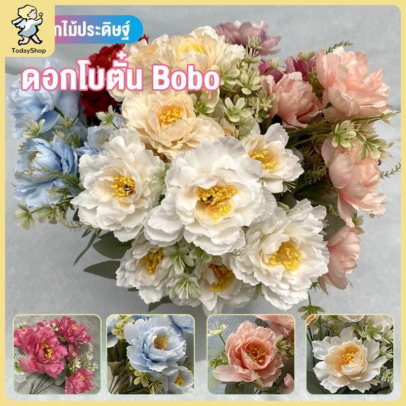 ผลิตภัณฑ์รองรับ COD สินค้าถูกจัดส่งจากกรุงเทพฯ ช่อดอกไม้ประดิษฐ์ 6 ช่อโบ้ดอกโบตั๋นตกแต่งอุปกรณ์ประกอบฉากดอกไม้ปลอม Flowe