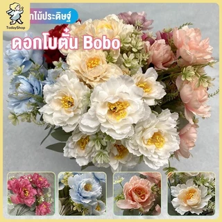 ผลิตภัณฑ์รองรับ COD สินค้าถูกจัดส่งจากกรุงเทพฯ ช่อดอกไม้ประดิษฐ์ 6 ช่อโบ้ดอกโบตั๋นตกแต่งอุปกรณ์ประกอบฉากดอกไม้ปลอม Flowe