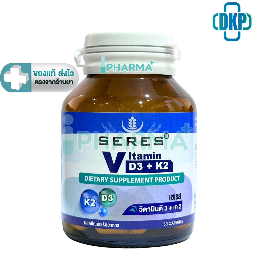 SERES Vitamin D3 + K2 เซเรส ผลิตภัณฑ์เสริมอาหาร 30 แคปซูล DKP]