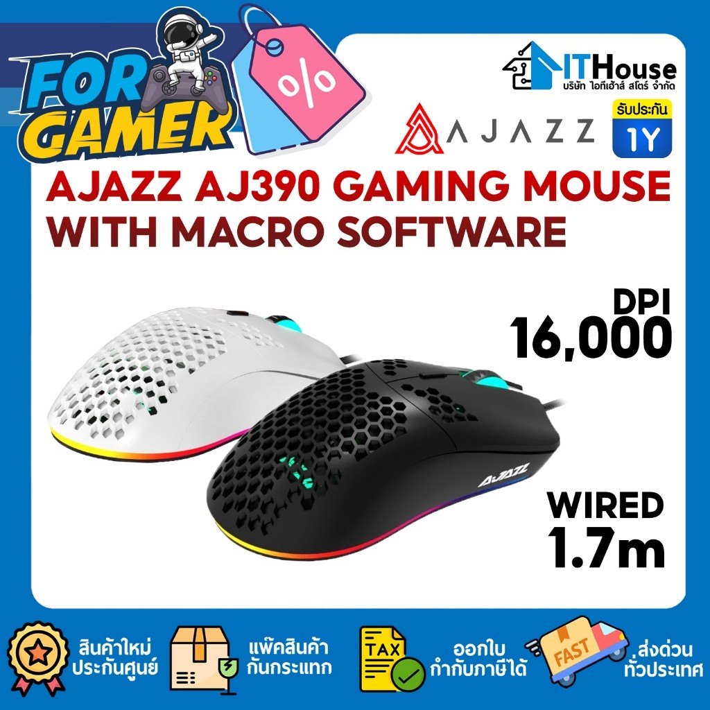 🟢เมาส์เกมมิ่ง Ajazz AJ390 16,000DPI RGB Gaming Mouse With Macro Software รับประกันสินค้า 1 ปี