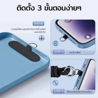 ELELAB แผ่นห้อยโทรศัพท์ ปะเก็นสายคล้องโทรศัพท์มือถือ คลิปสร้อยคอ แบบปรับได้ ปะเก็นติดมือถือ ป้องกันการสูญหาย แบบสากล