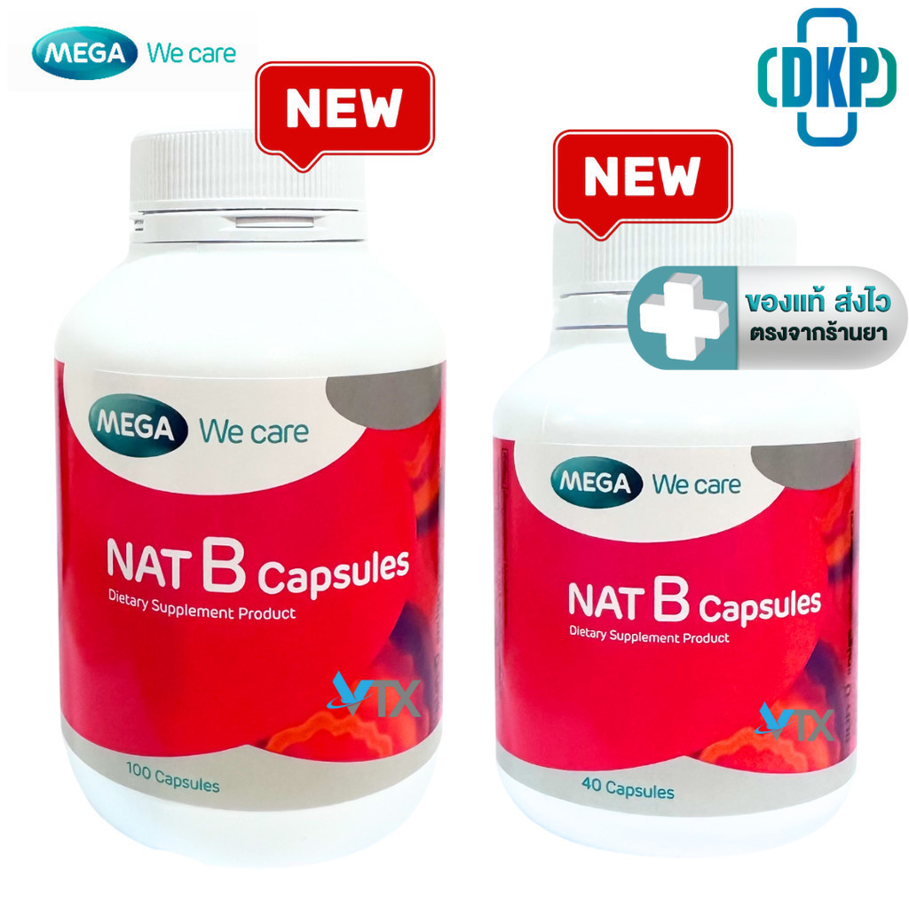 MEGA We care NAT B Capsules แนทบี แคปซูล 40 / 100 แคปซูล [DKP]