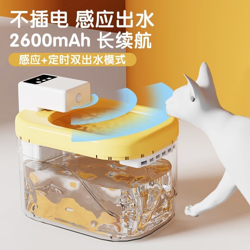 แมวตู้น้ําไร้สายเหนี่ยวนําเต้าเสียบน้ําถอดปลั๊กอัตโนมัติหมุนเวียนชามน้ําไหลความจุขนาดใหญ่ตู้น้ําสัตว